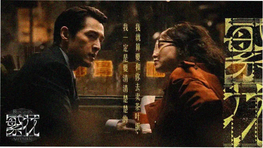 久久久精品中文字幕 热门推荐
