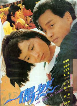 楚门的世界 久久久精品中文字幕