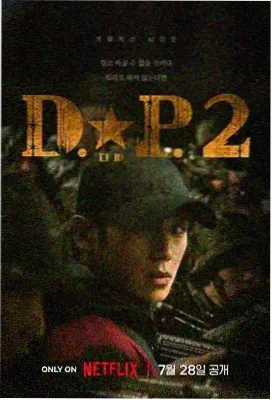 权力的游戏 久久久精品中文字幕