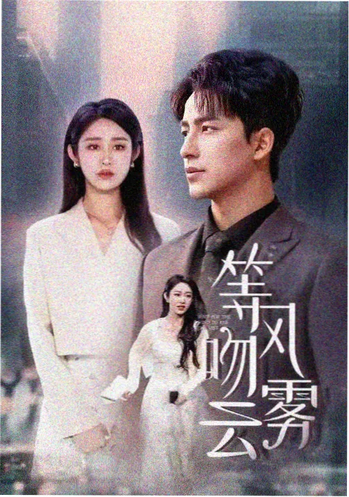大明王朝1566 久久久精品中文字幕