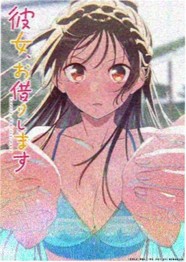 进击的巨人 久久久精品中文字幕