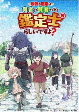 咒术回战 久久久精品中文字幕