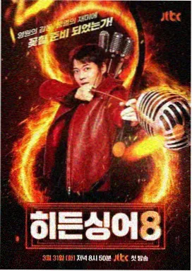 向往的生活 久久久精品中文字幕